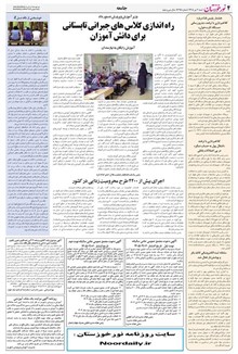 page