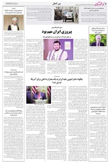 page