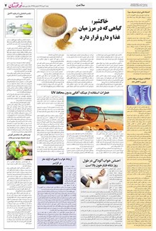 page