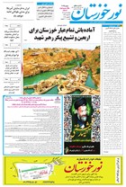 شماره 7099 مورخ 1405/4/7