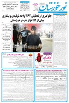 شماره 7100 مورخ 1405/4/8