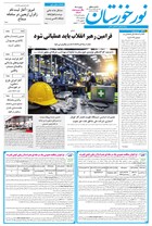 شماره 7101 مورخ 1405/4/9