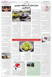 page
