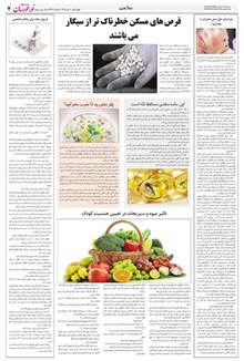 page