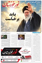 شماره 7103 مورخ 1405/4/13
