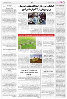 page