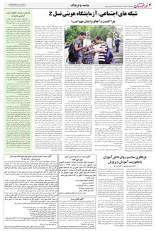 page