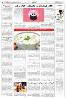 page