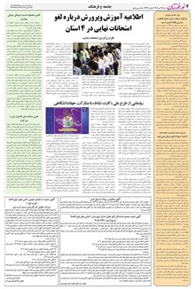 page