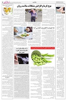 page