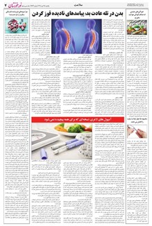 page