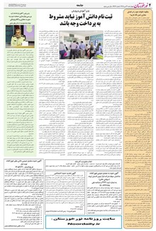 page