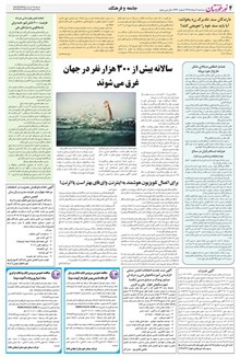 page