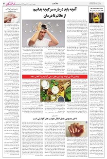 page