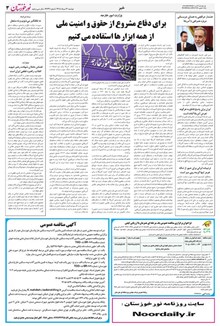page