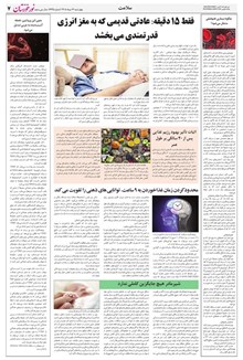 page