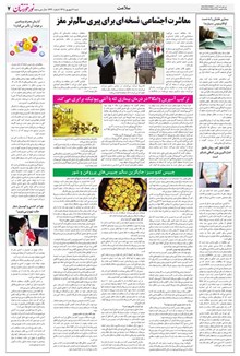 page