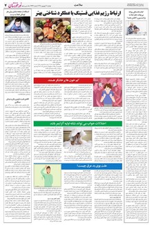 page