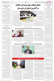 page