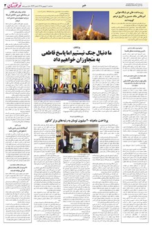 page