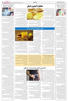 page