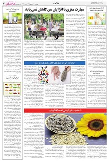 page