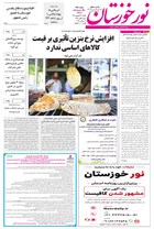 شماره 7150 مورخ 1405/6/22