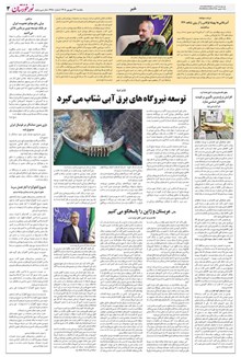 page