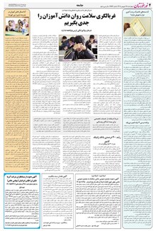 page