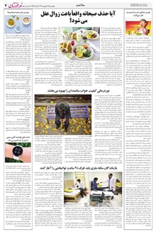 page