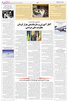 page