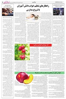 page