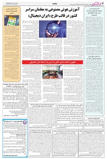 page