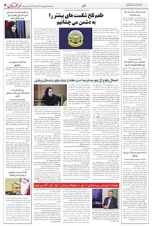 page