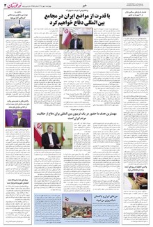 page