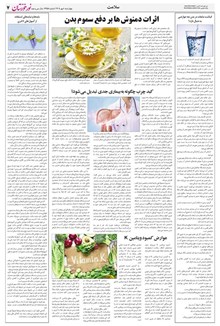 page
