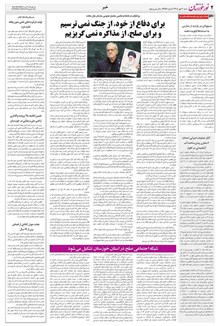 page