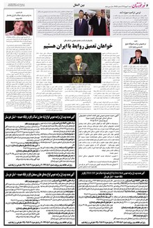 page