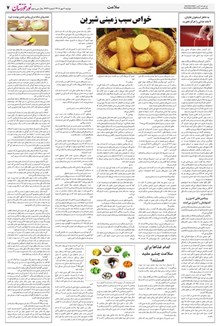page