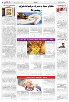page