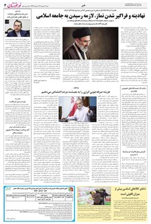 page