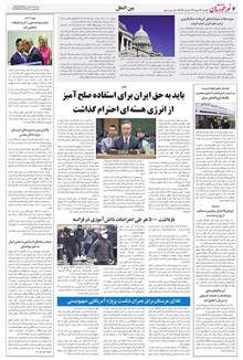 page