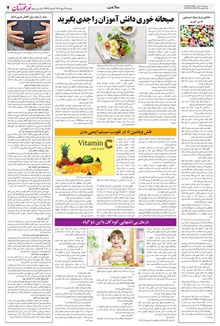 page
