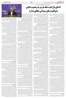 page