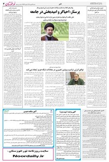 page