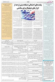 page