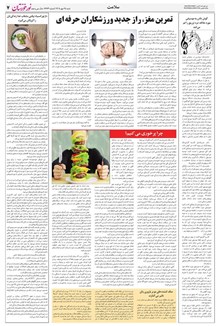 page