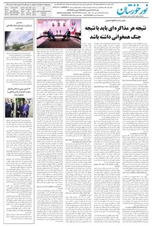page