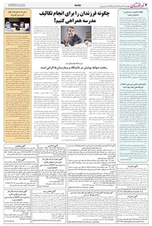 page