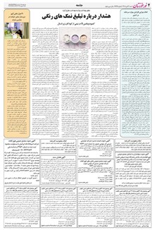 page